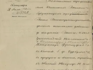 К дню дипломатического работника